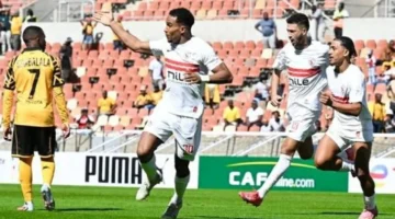 موعد المباراة.. الزمالك يلتقي كايزر تشيفز في ختام الكونفدرالية